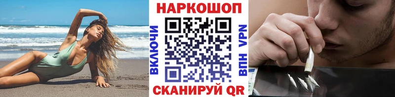 Купить закладку Гашиш  А ПВП  МЕФ  Бошки Шишки  Данков