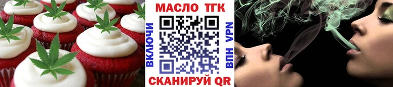 Cannafood марихуана  Купить где  Данков 