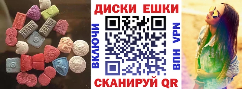 ЭКСТАЗИ 280 MDMA  Купить где  Данков 