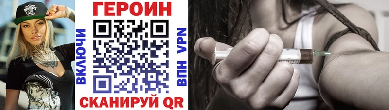 Купить где  Данков  ГЕРОИН VHQ 