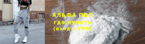 мефедрон VHQ Инта