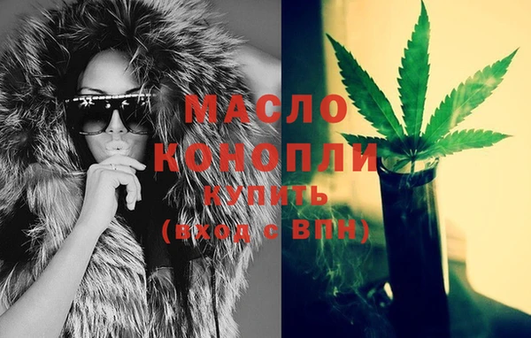 мефедрон VHQ Инта