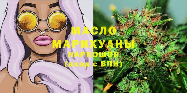 мефедрон VHQ Инта