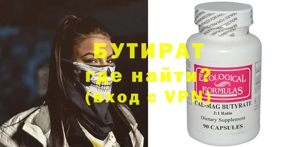 ALPHA-PVP Иннополис