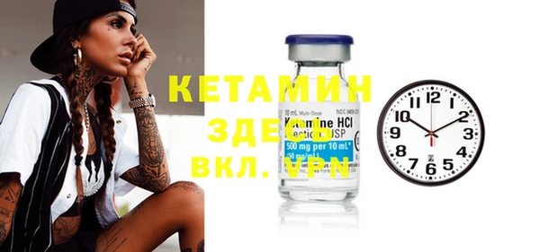 мефедрон VHQ Инта