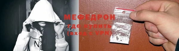 мефедрон VHQ Инта