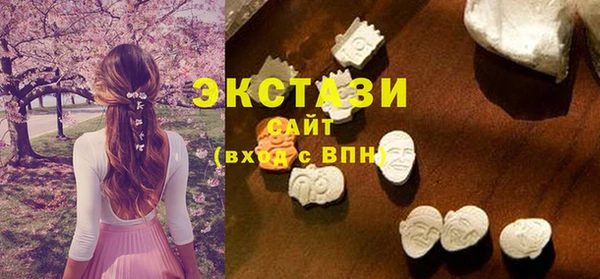 мефедрон VHQ Инта