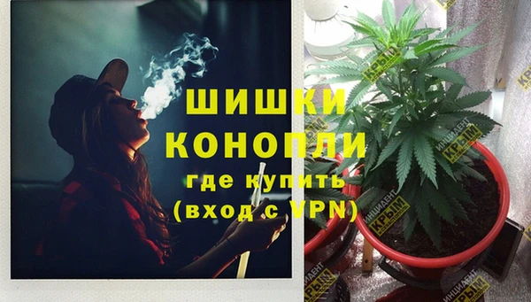 мефедрон VHQ Инта