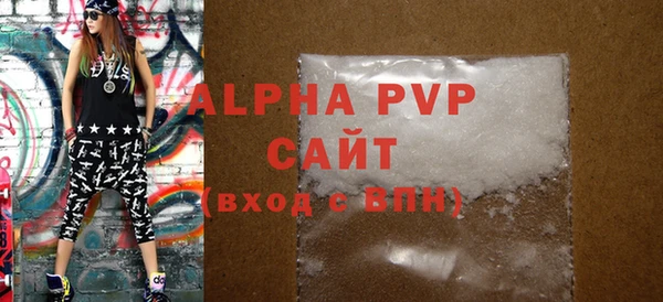 ALPHA-PVP Иннополис