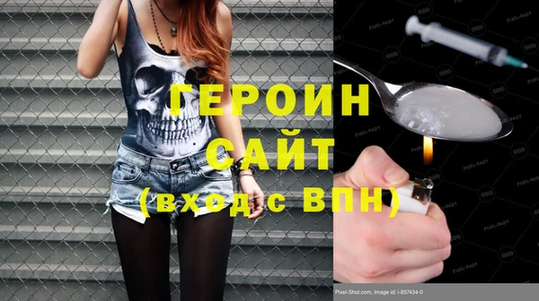 мефедрон VHQ Инта