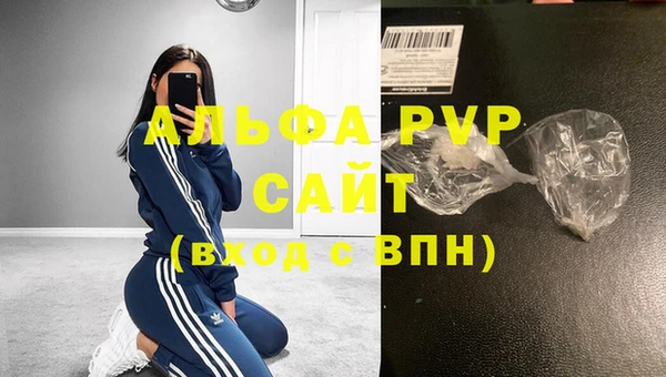 мефедрон VHQ Инта