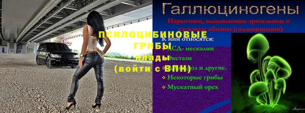 мефедрон VHQ Инта