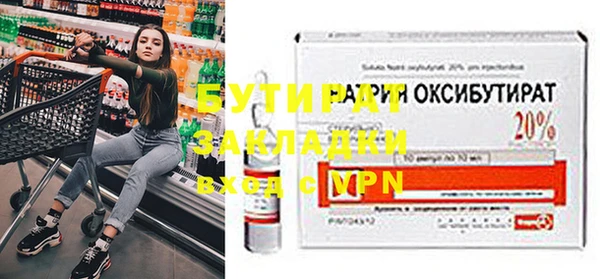 ALPHA-PVP Иннополис
