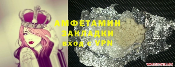 мефедрон VHQ Инта