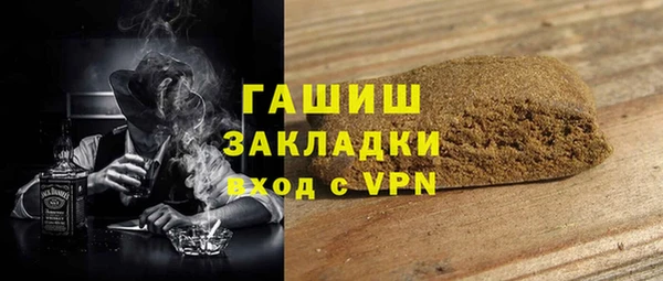 мефедрон VHQ Инта