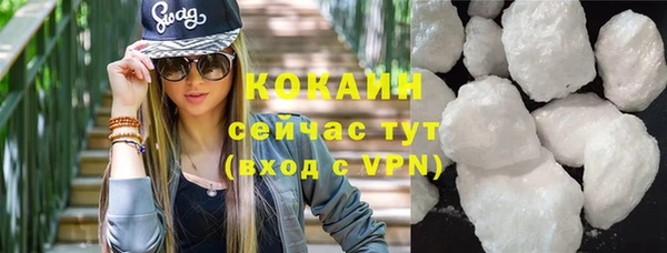 мефедрон VHQ Инта