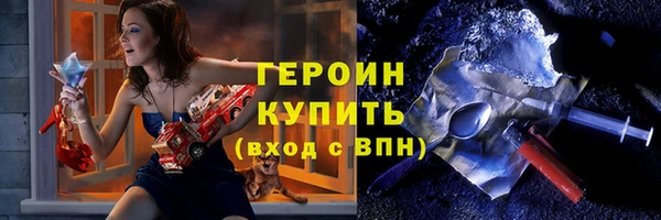 мефедрон VHQ Инта