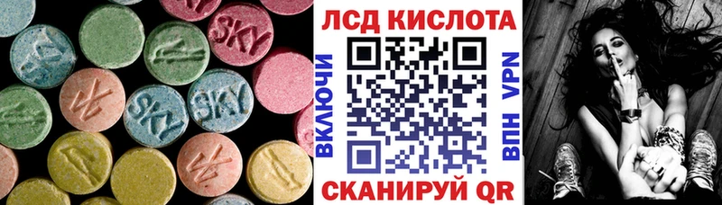 Купить закладки  Данков  LSD-25 экстази ecstasy 