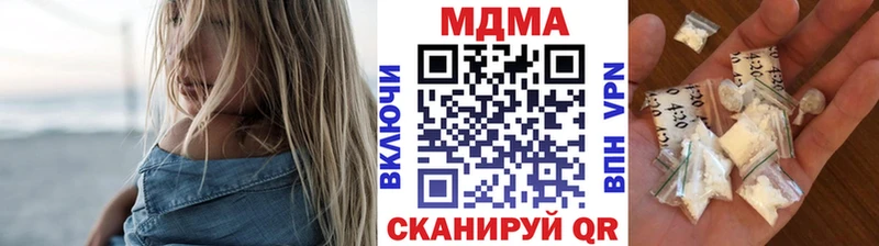 Купить где  Данков  МДМА crystal 