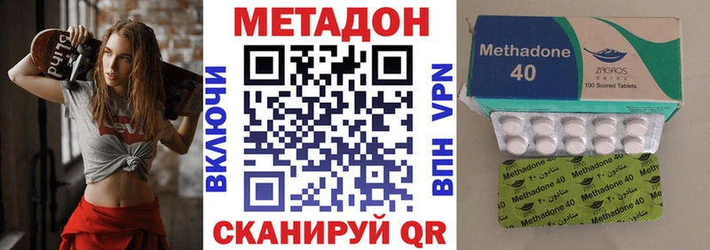 Метадон мёд  Купить где  Данков 