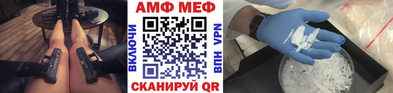 Купить где  Данков  МЕТАМФЕТАМИН пудра 
