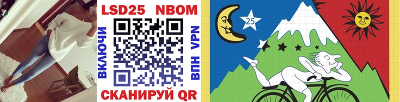 Марки NBOMe 1,5мг  Купить закладки  Данков 