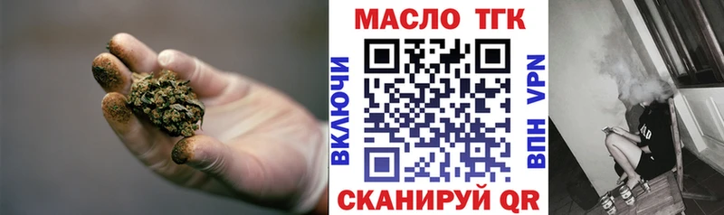 Купить где Данков Дистиллят ТГК гашишное масло